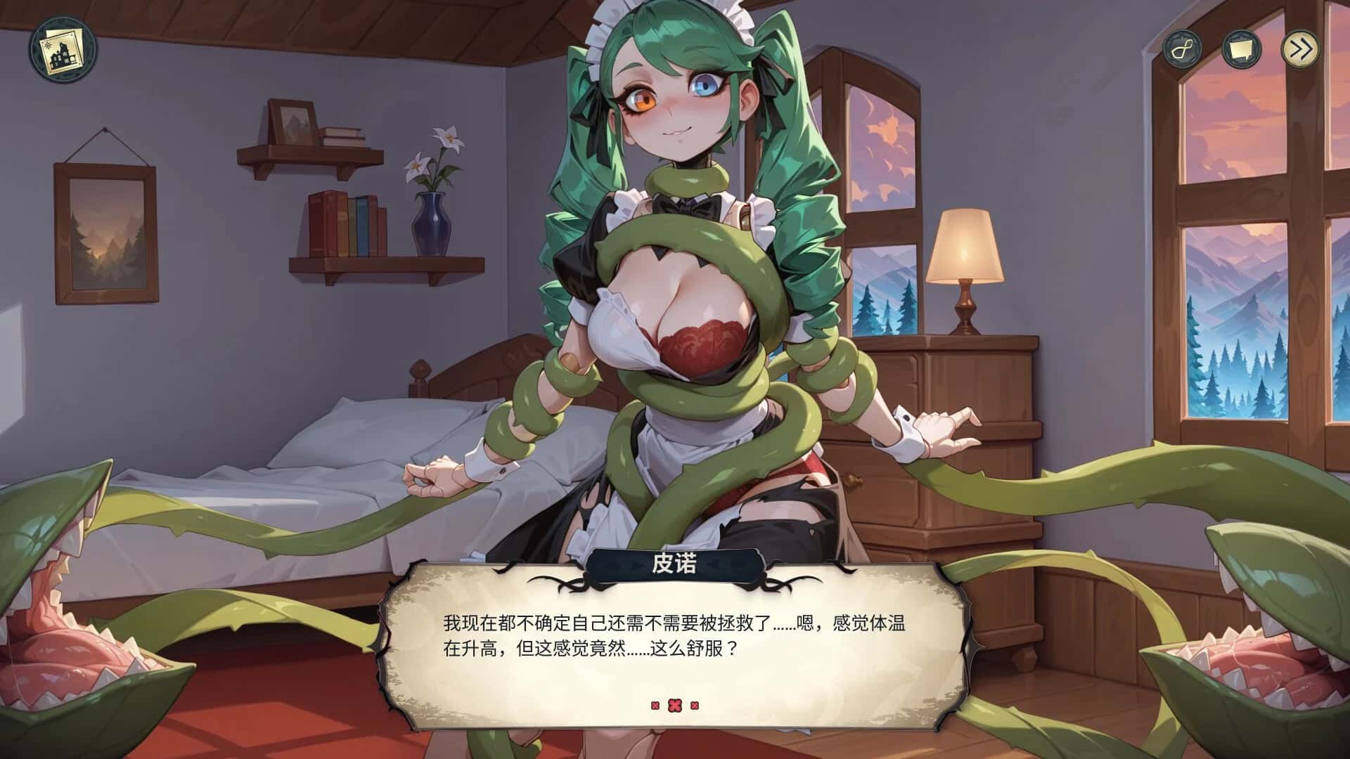 神秘酒店 Hotel Tales插画