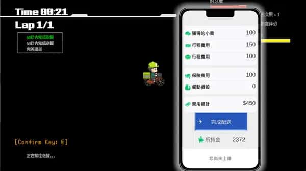 PC/像素SLG 外送热/DeliveryHot v20250626 官放中文版 3.7G