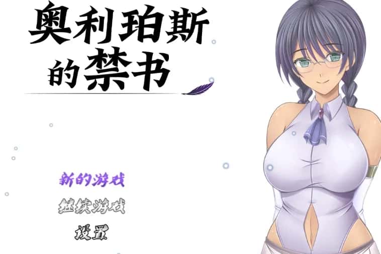游戏画面2